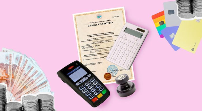 Онлайн-регистрация бизнеса Онлайн-регистрация бизнеса