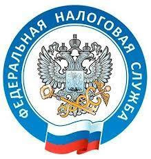 Узнать о налоговой задолженности  стало проще!