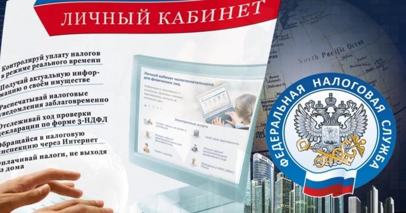 Получение подписи в ФНС
