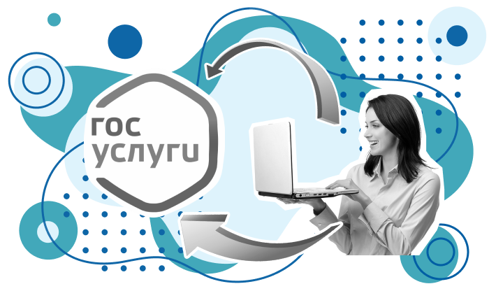 Удалённая идентификация сотрудника через Госуслуги для выдачи УНЭП