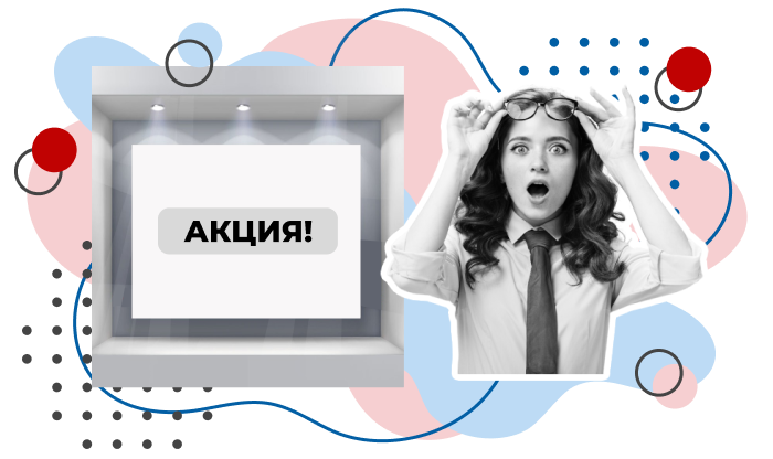 Оферта: что это такое и в чём её особенности