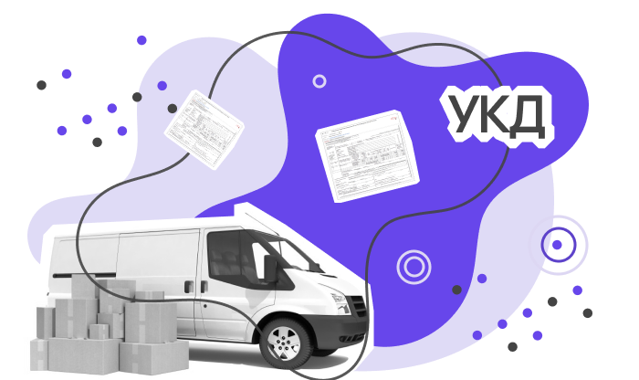 Универсальный корректировочный документ Универсальный корректировочный документ