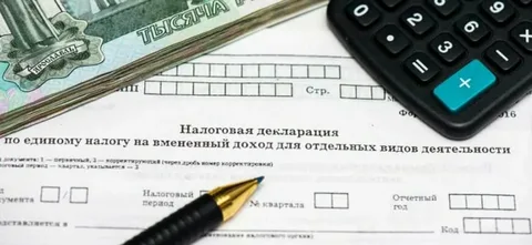 Подписан закон о Едином налоговом счёте
