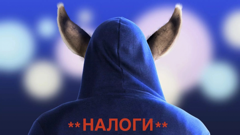 Единый налоговый платеж для организаций и ИП. Плюсы и минусы
