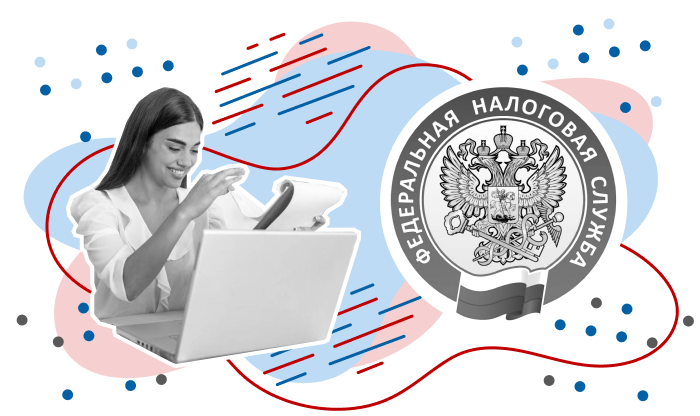 Требования ФНС