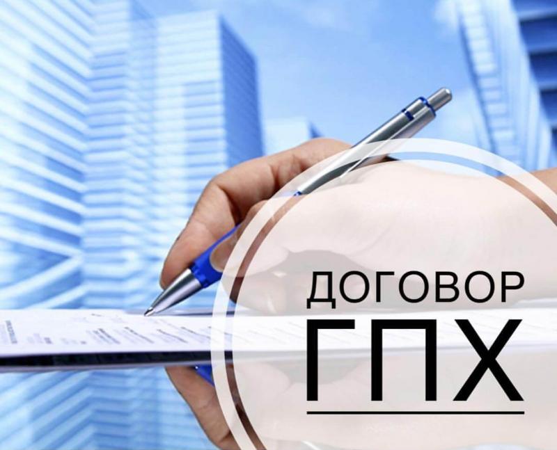Отчет о договорах ГПХ с физлицами надо будет сдавать в ПФР