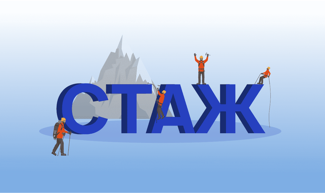 Как заполнить годовой СЗВ-СТАЖ Как заполнить годовой СЗВ-СТАЖ