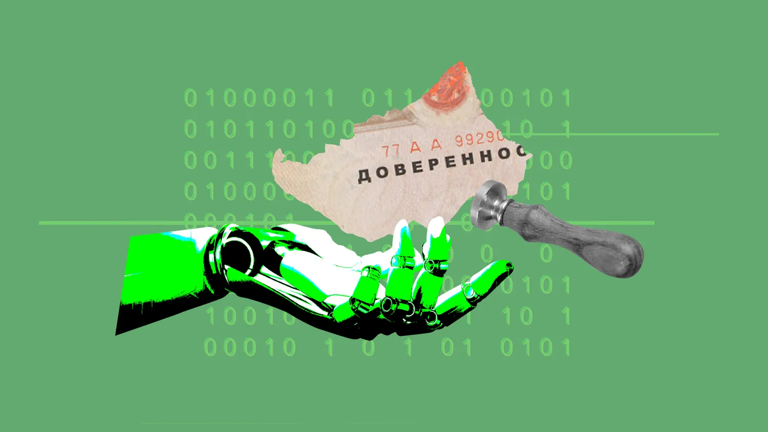 Работа с МЧД при сдаче годовой отчетности в 2024 Работа с МЧД при сдаче годовой отчетности в 2024