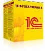 1C:Бухгалтерия 8 ПРОФ