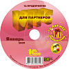 1С:ИТС Отраслевой