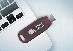 Рутокен ЭЦП 3.0 NFC 3100 Slim-C, сертификат 