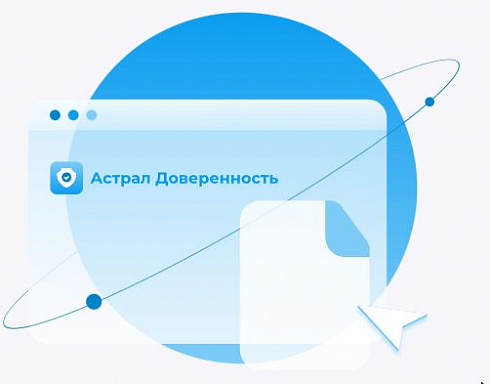 Дополнительные МЧД